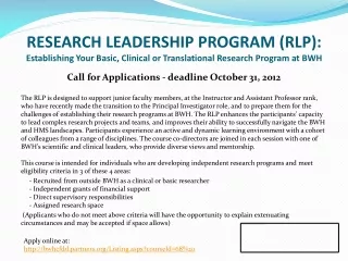 Call for Applications - deadline October 31, 2012
