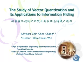 The Study of Vector Quantization and Its Applications to Information Hiding 向量量化技術之研究及其在訊息隱藏之應用