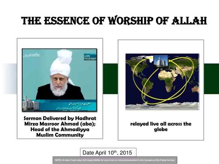 the essence of worship of allah