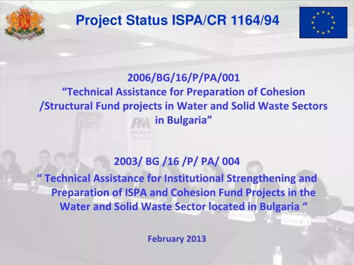 project status ispa cr 1164 94
