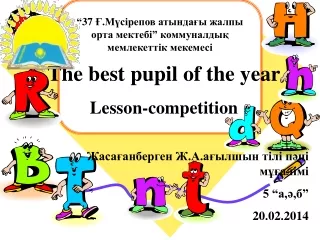 “ 37  Ғ.Мүсірепов атындағы жалпы орта мектебі” коммуналдық мемлекеттік мекемесі