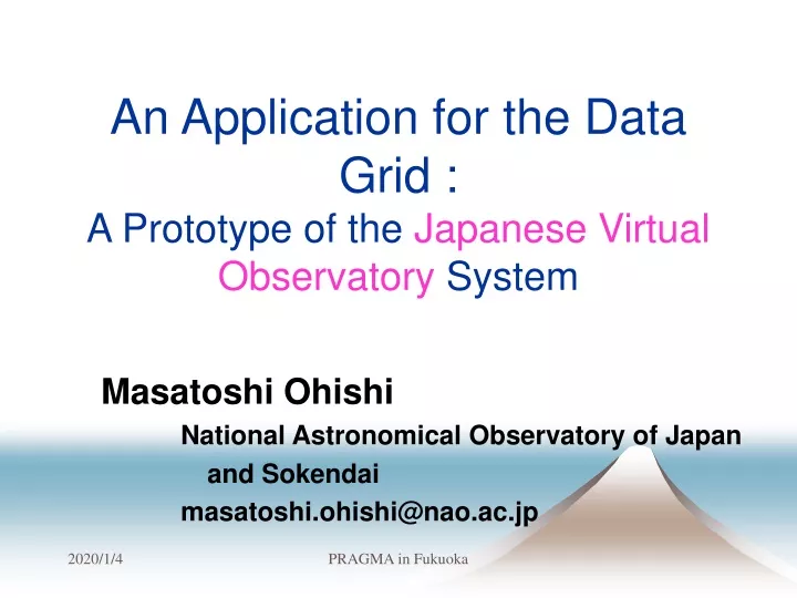 an application for the data grid a prototype of the japanese virtual observatory system