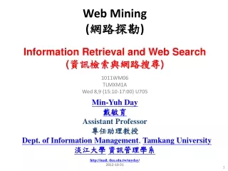 Web Mining ( 網路探勘 )