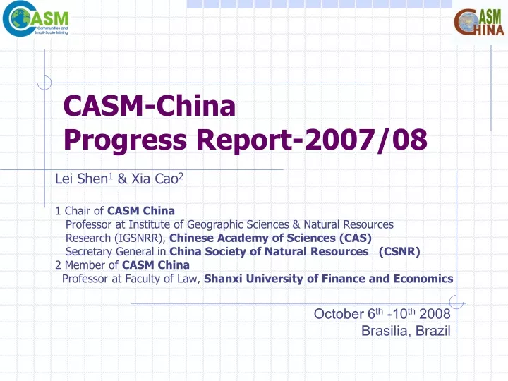 casm china progress report 2007 08