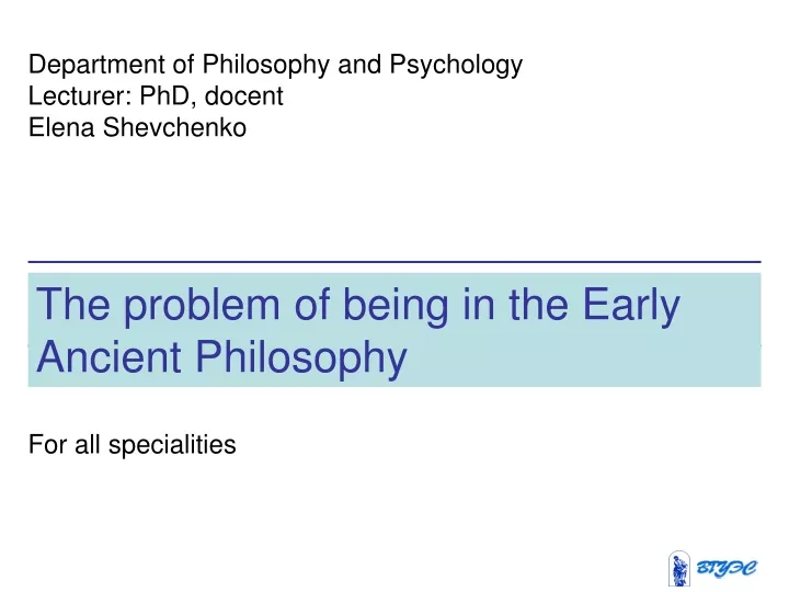 department of philosophy and psychology lecturer