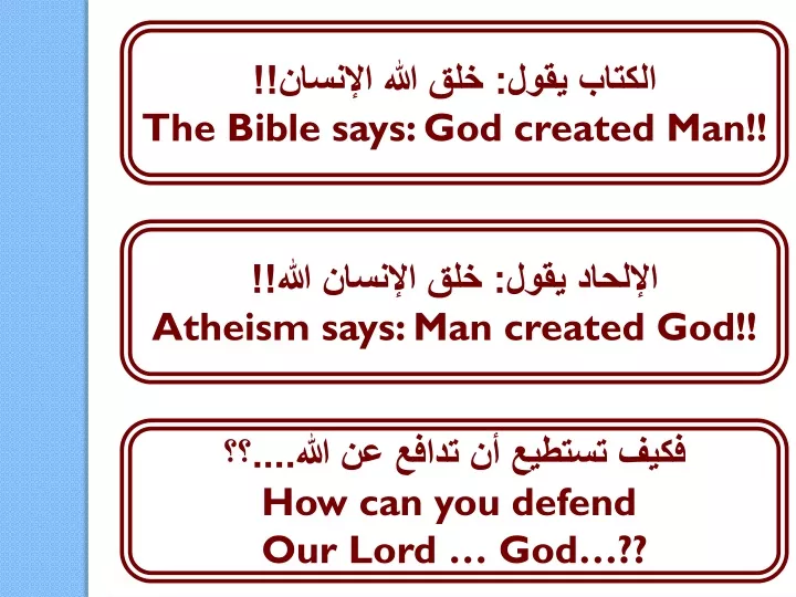the bible says god created man