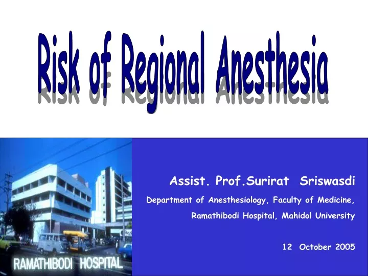 risk of regional anesthesia