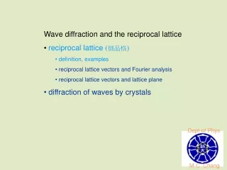 Wave diffraction and the reciprocal lattice reciprocal lattice  ( ??? )  definition, examples