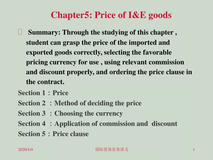 chapter5 price of i e goods