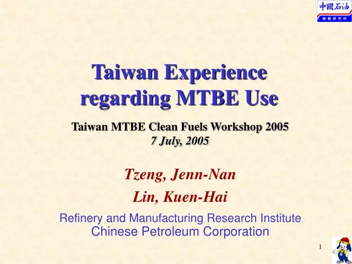 taiwan experience regarding mtbe use
