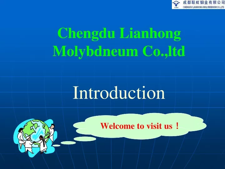 chengdu lianhong molybdneum co ltd introduction