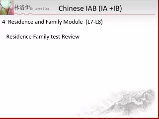 4   Residence and Family Module  (L7-L8)    Residence Family  test  Review