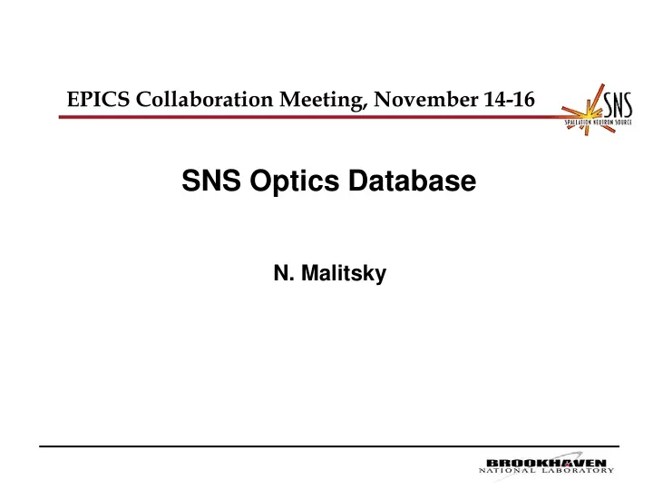 sns optics database