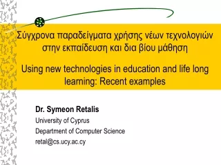 Dr. Symeon Retalis University of Cyprus Department of Computer Science retal@cs.ucy.ac.cy