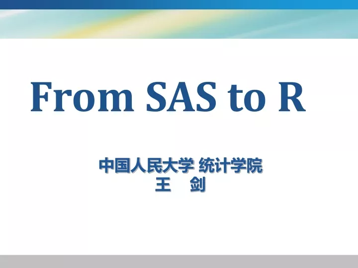 from sas to r