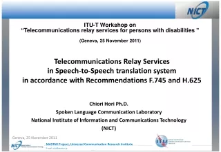 itu t workshop on telecommunications relay