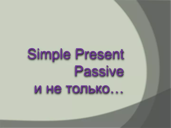 simple present passive