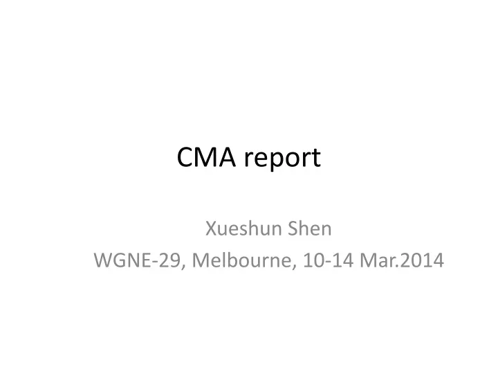 cma report