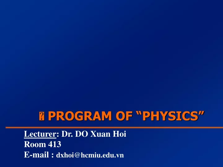 program of physics