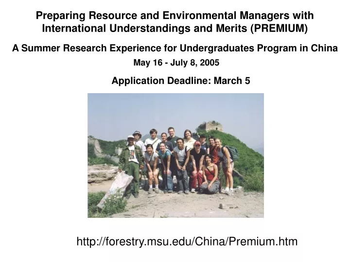 preparing resource and environmental managers