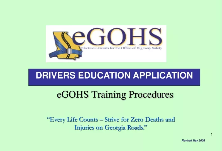 egohs training procedures