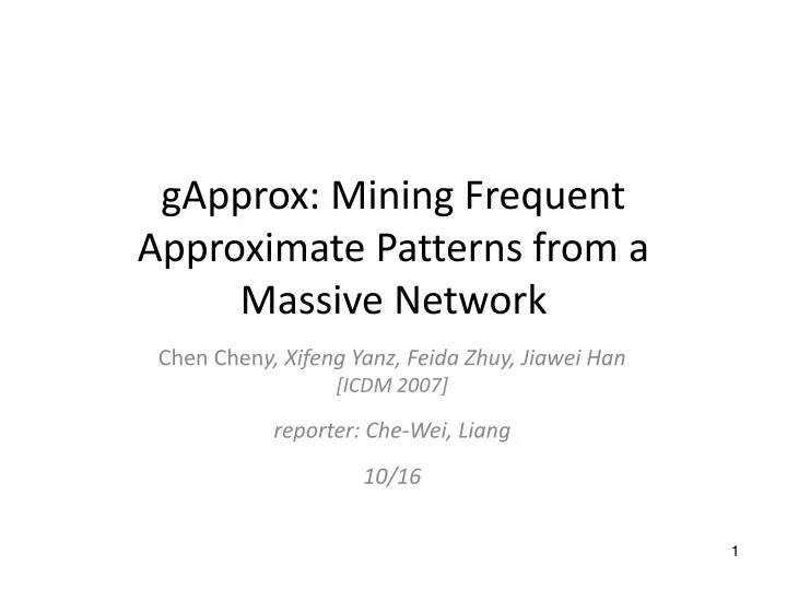 gapprox mining frequent approximate patterns from a massive network