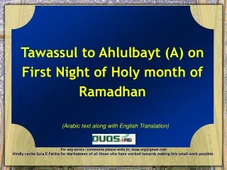 Tawassul to Ahlulbayt (A) on First Night of Holy month of Ramadhan