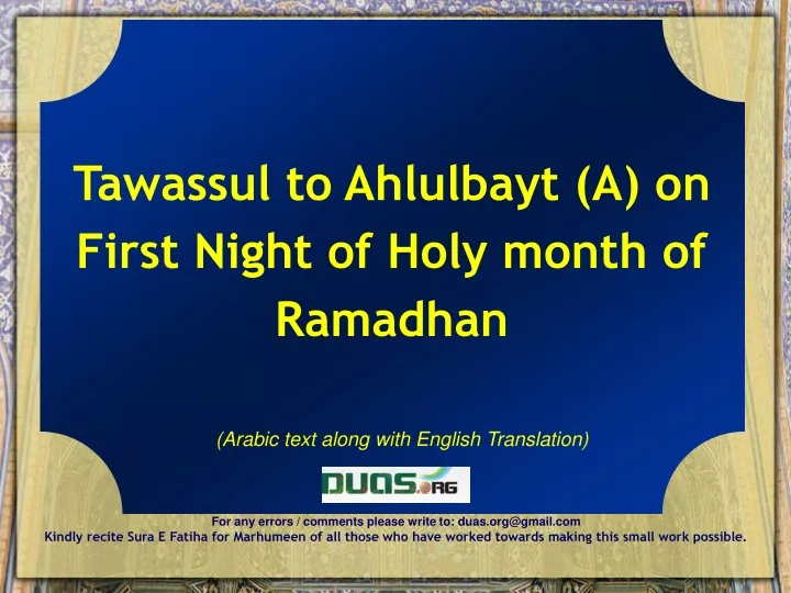 tawassul to ahlulbayt a on first night of holy