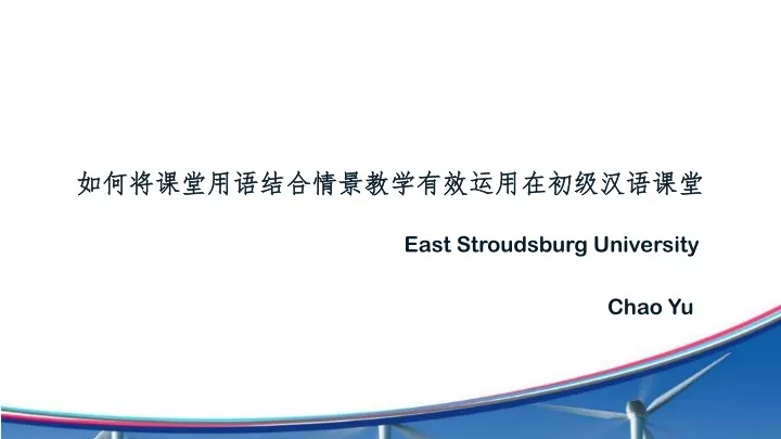 east stroudsburg university chao yu