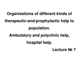 Organizations of different kinds of therapeutic-and-prophylactic help to population.