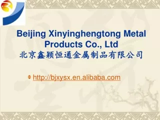 Beijing Xinyinghengtong Metal Products Co., Ltd 北京鑫颖恒通金属制品有限公司