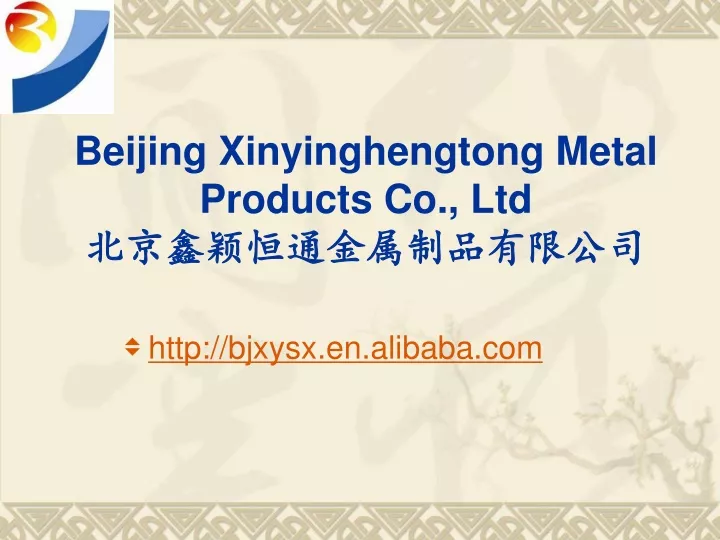 beijing xinyinghengtong metal products co ltd
