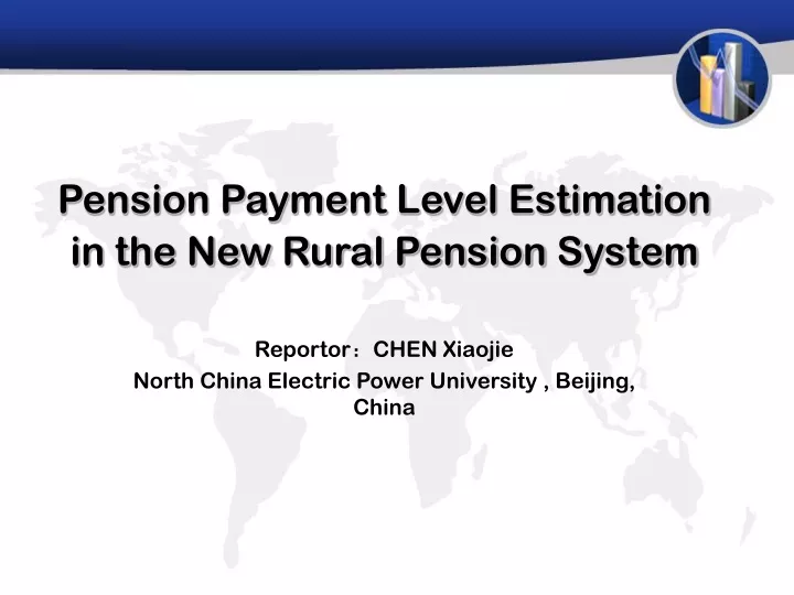 pension payment level estimation in the new rural pension system