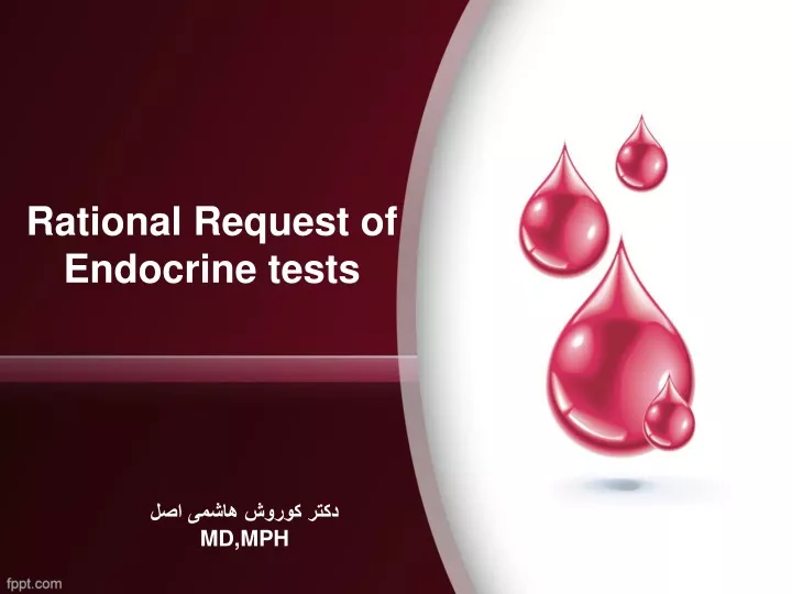 rational request of endocrine tests