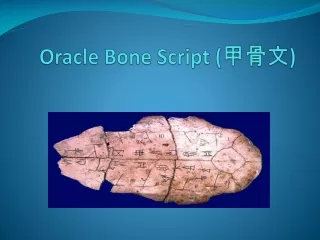 Oracle Bone Script  ( ??? )