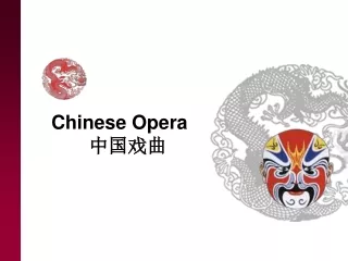 Chinese Opera        中国戏曲