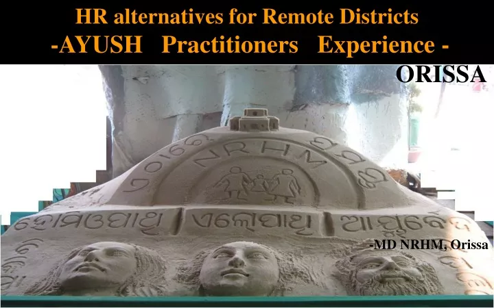 hr alternatives for remote districts ayush