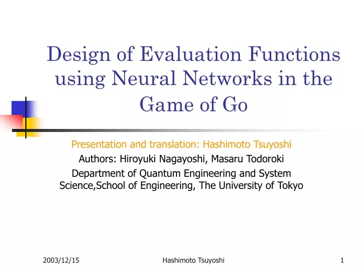 design of evaluation functions using neural networks in the game of go