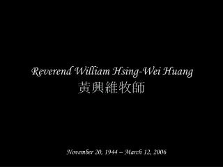 Reverend William Hsing-Wei Huang 黃興維牧師