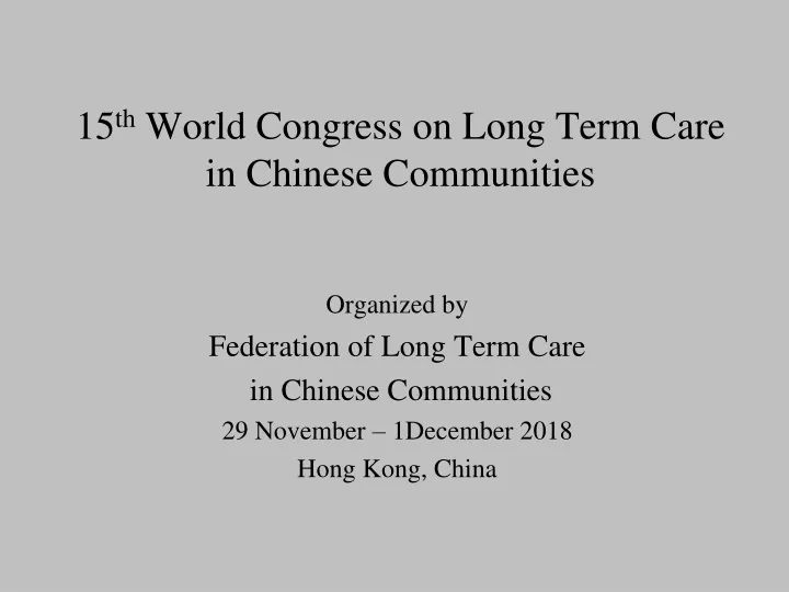 15 th world congress on long term care in chinese communities