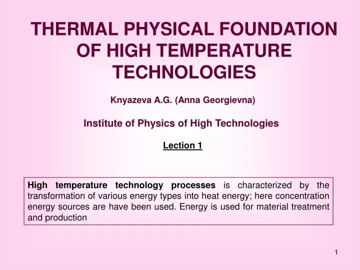 thermal physical foundation of high temperature