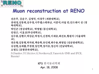 Muon reconstruction at RENO