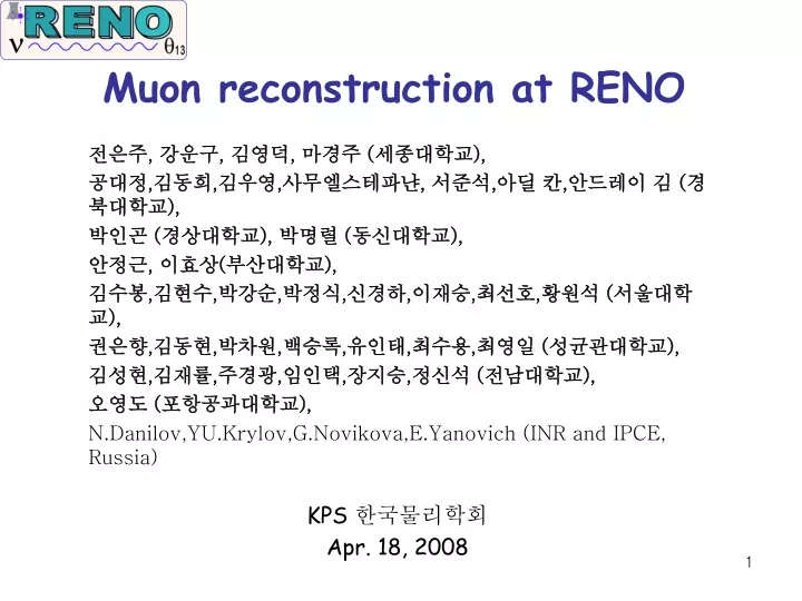 muon reconstruction at reno