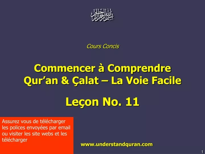 cours concis commencer comprendre qur an alat