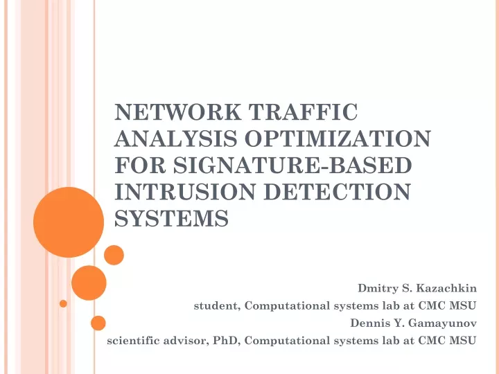 network traffic analysis optimization for signature based intrusion detection systems