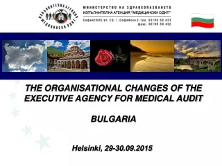 THE ORGANISATIONAL CHANGES OF THE EXECUTIVE AGENCY FOR MEDICAL AUDIT BULGARIA