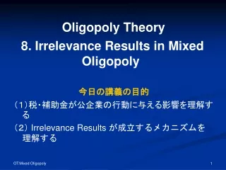 Oligopoly Theory  8. Irrelevance Results in Mixed Oligopoly