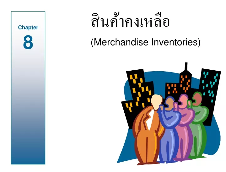 merchandise inventories
