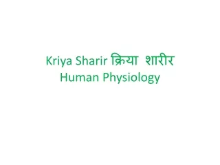 Kriya Sharir  क्रिया शारीर Human Physiology