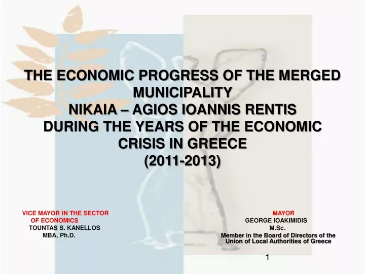 the economic progress of the merged municipality